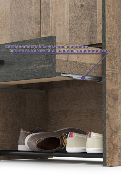 Трувор 13.328.02 Шкаф для одежды + 13.241.03 Тумба для обуви, дуб гранж песочный/интра