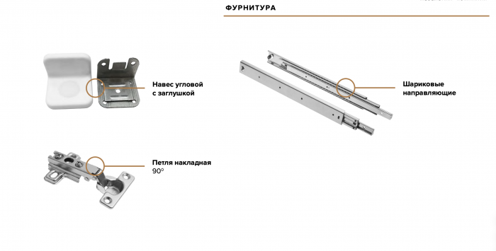 Флэш Модульная Гостиная, вариант №2, Браш мени грин/Дуб крафт