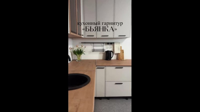 Модульная кухня Бьянка 1,2х2,2м, Крафт золотой/Кашемир