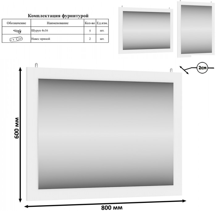 Камелия Зеркало, белый