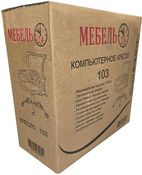 Два игровых стола Мебель--24 GT-2310 + два кресла компьютерных 103 чёрных, цвет белый, ШхГхВ 240х60х73 + 59х56х83-94 см.