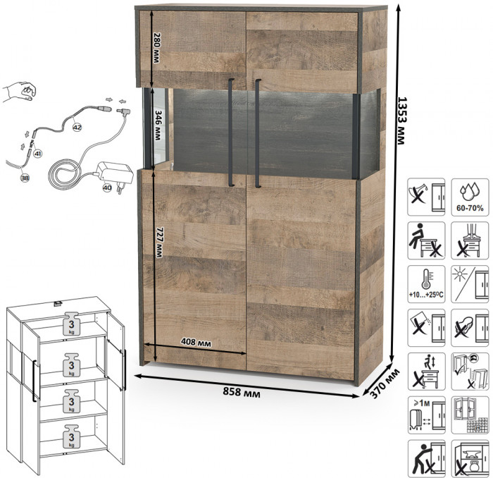 Трувор Гостиная 067, цвет дуб гранж песочный/интра, ШхГхВ 321,4х45,4х195 см., универсальная сборка