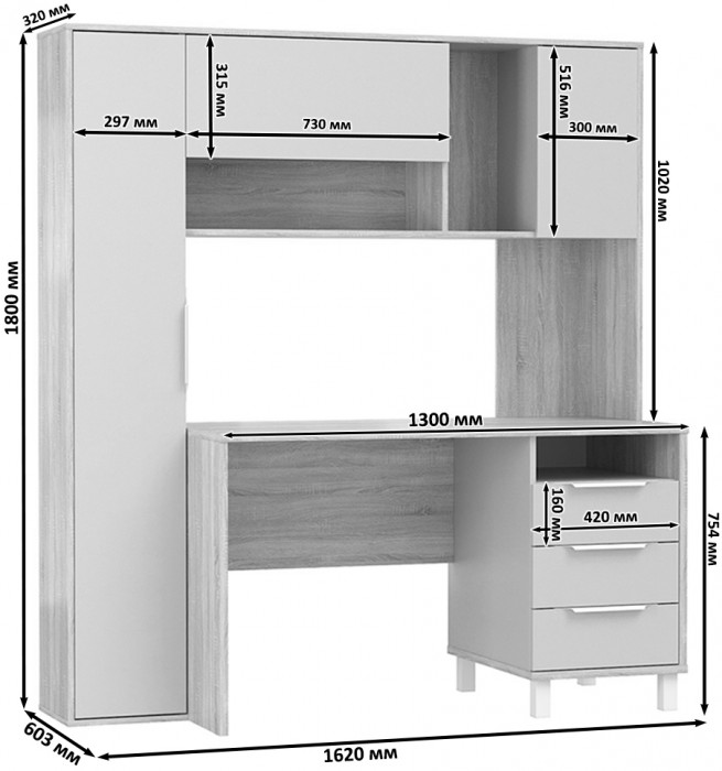 Два стола компьютерных Комфорт 12.95N, цвет дуб сонома/сатин/дуб сонома/тёмно-серый, ШхГхВ 324х60,3х180 см., НЕ универсальная сборка