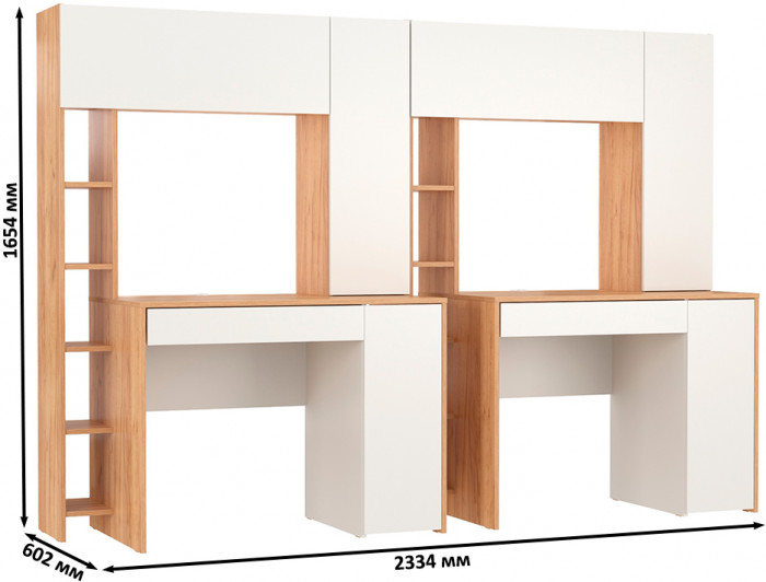 Стол компьютерный Комфорт 12.71 + Стол компьютерный Комфорт 12.71, цвет дуб золотой/белый, ШхГхВ 233,4х60,2х165,4 см., НЕ универсальная сборка