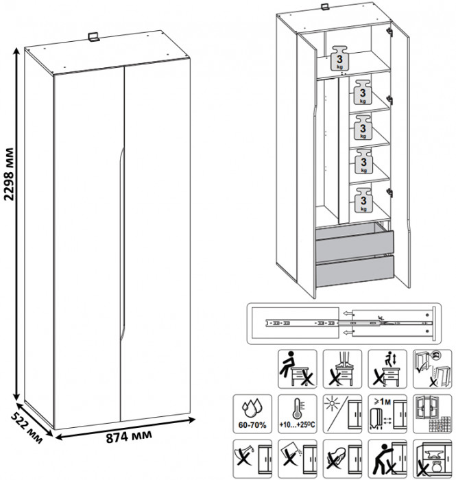 Муссон 13.198 Шкаф двухстворчатый, белый/дуб эндгрейн элегантный