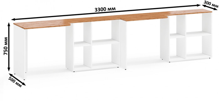 Лидер-8 Стол + Стол, цвет белый шагрень/крафт золото, ШхГхВ 330х50/30х75 см. или 230х50/80х75 см., НЕ универсальная сборка