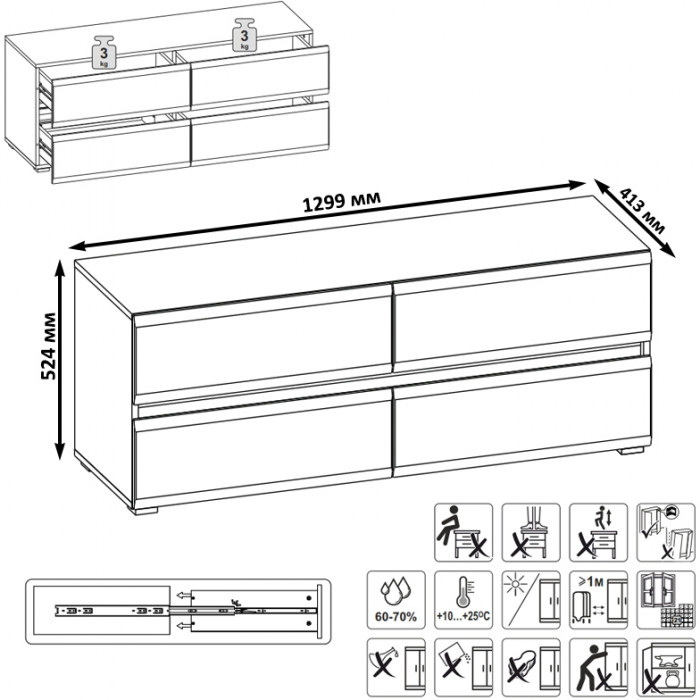 Сидней Комплектация № 064, корпус: белый/чёрный/фасады: МДФ белый глянец