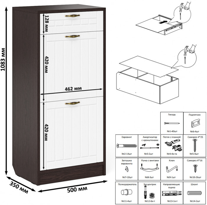 Прихожая П-6 Компоновка № 44, венге/фасады МДФ белое дерево фрезеровка прованс