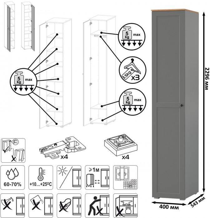 Остин Прихожая 46, цвет серый графит/дуб крафт золотой, ШхГхВ 240х54,3х229,6 см., универсальная сборка