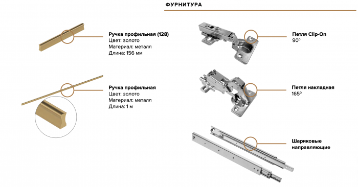 Гардеробная Ларго Вариант №1, Кашемир