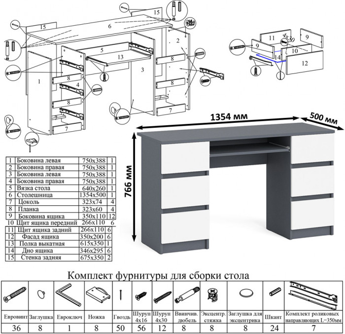 Мори компьютерный стол МС-2 + Стеллаж МСТ600.3 + Полка 1200, графит/белый