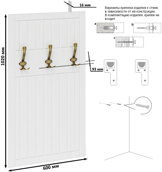 Прихожая П-6 Компоновка № 44, дуб сонома/фасады МДФ белое дерево фрезеровка прованс