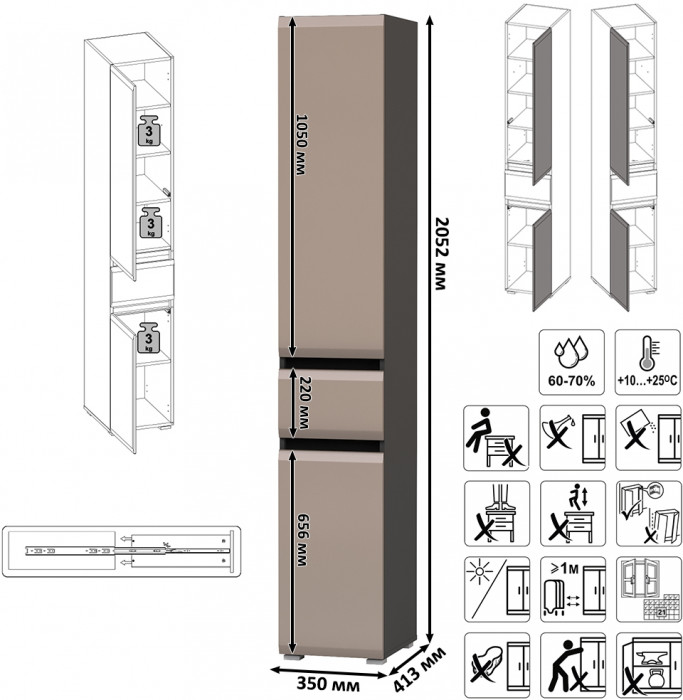 Сидней Комплектация № 066, корпус: антрацит/фасады: МДФ веллюто капучино