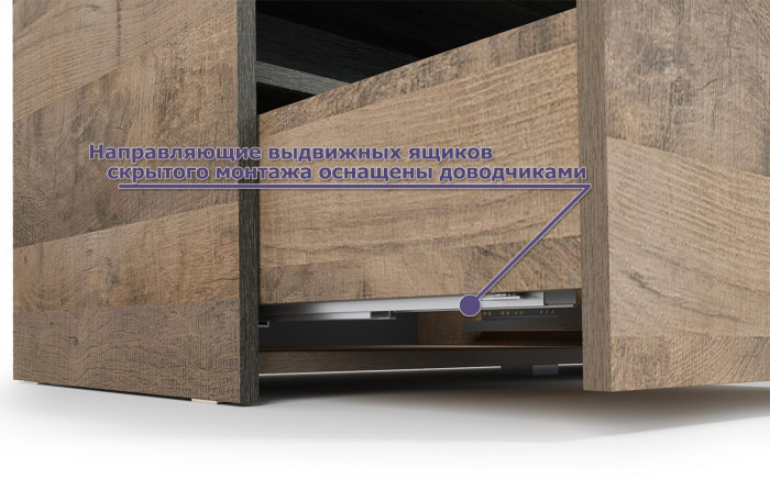 Трувор 13.70 Тумба под ТВ + 13.307.02 Комод + 13.307.02 Комод, дуб гранж песочный/интра