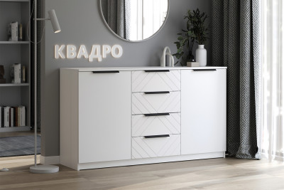 Комод Квадро №1500.5