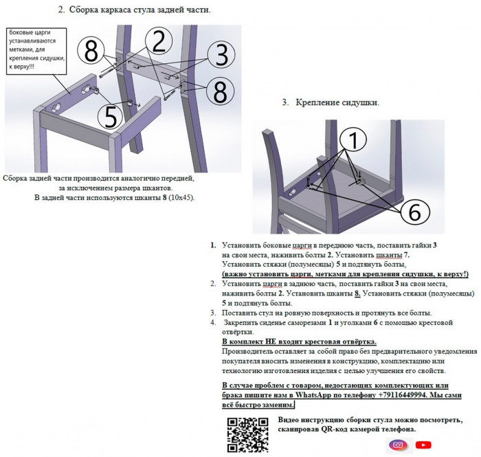 Четыре стула Мебель--24 Гольф-14 разборных, белый