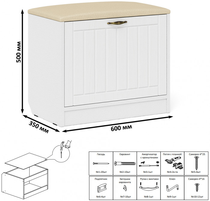 Прихожая П-6 Компоновка № 45, белая шагрень/фасады МДФ белое дерево фрезеровка прованс