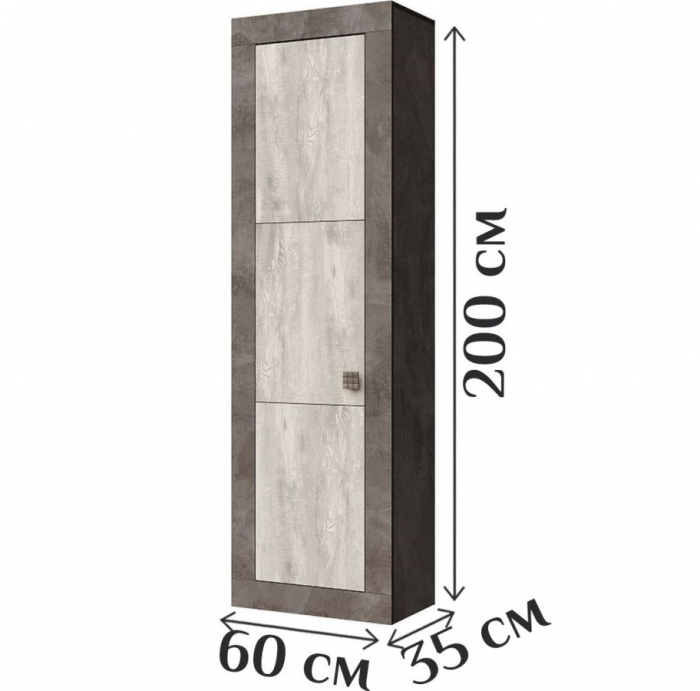Шкаф-пенал однодверный "Лондон" - Ледяное дерево