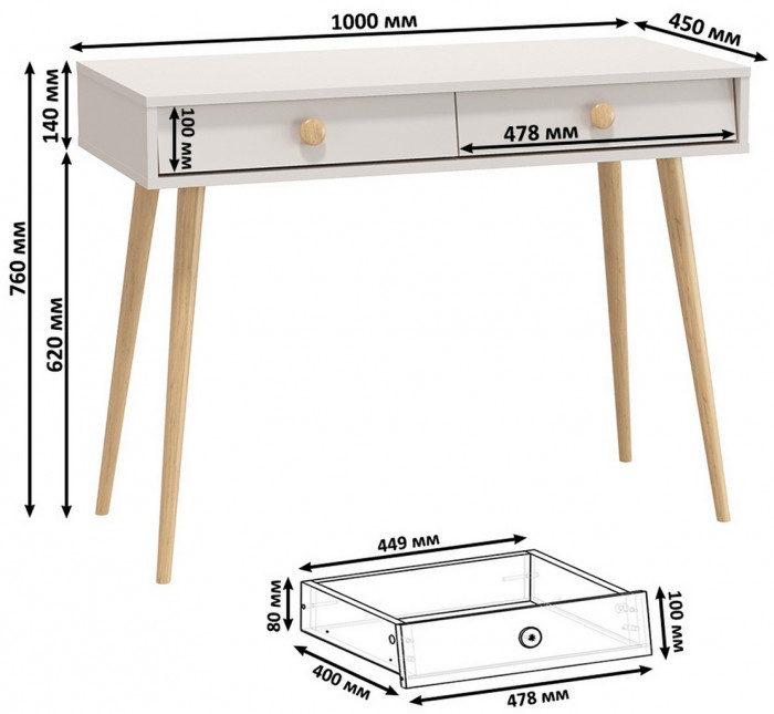 Афина Спальня Кровать 1400 + Стол, цвет кашемир серый, ШхГхВ 144,6х210,2х95,7 + 100х45х76 см., сп.м. 1400х2000 мм., б/м, основание есть