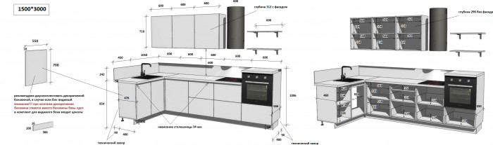 КГ Угловой 1500х3000 (без пм) , Магнолия  Арника РМ в.2