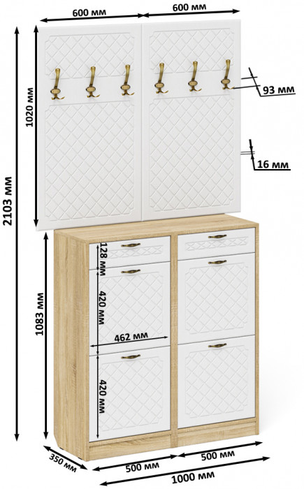 Прихожая П-6 Компоновка № 04, цвет дуб сонома/фасады МДФ белое дерево фрезеровка ромб, ШхГхВ 120х35х200 см.