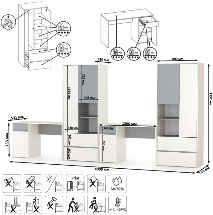 Торонто Компоновка № 11, белый шагрень/стальной серый
