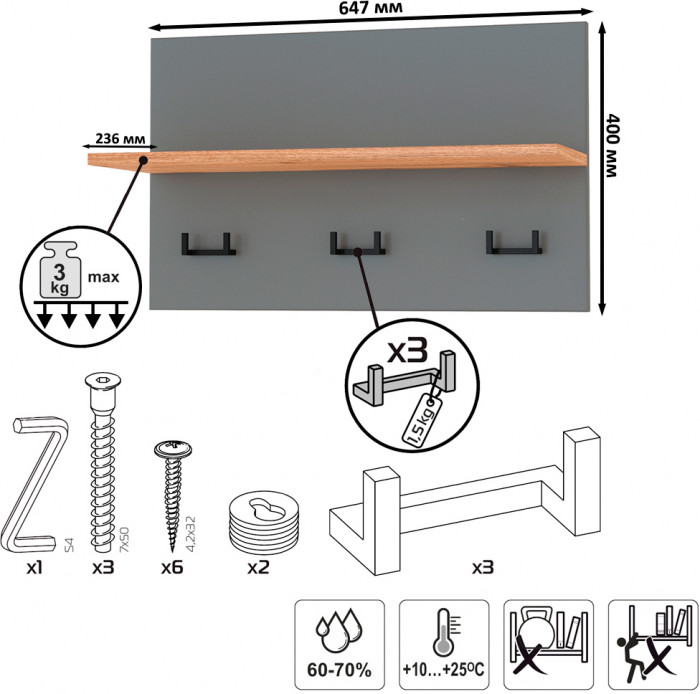 Октава Прихожая 15-123Н, серый графит/дуб крафт золотой/фасады МДФ серый графит