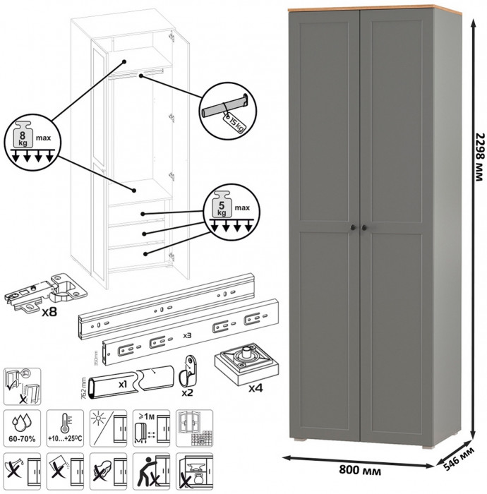 Остин 11.53 Кровать + ортопед + 13.336.02 Шкаф для одежды + 16.47 Тумба под ТВ, серый графит/дуб крафт золотой