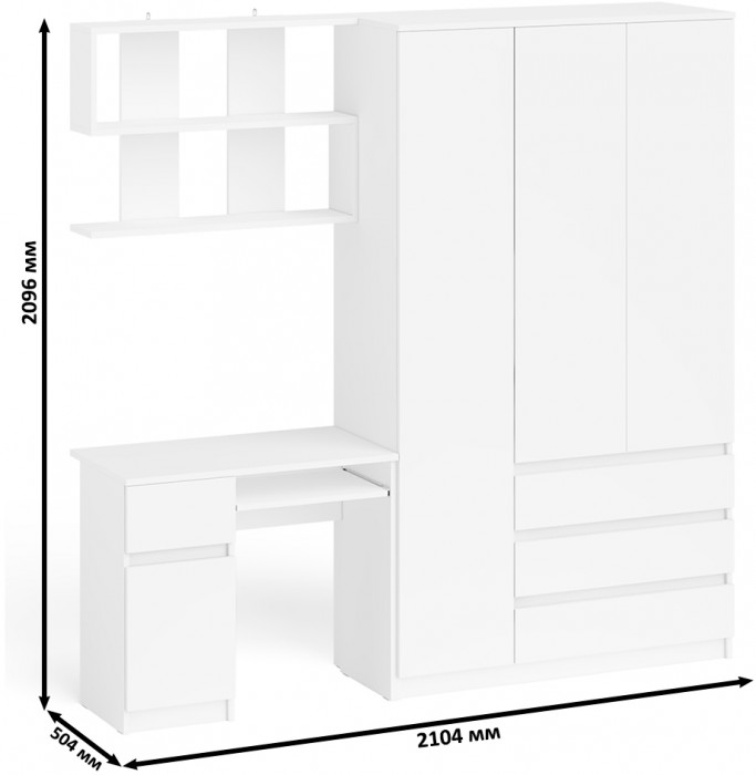 Мори Стол компьютерный МС-1 левый + Шкаф МШ1200.1 + Полка 900, цвет белый, ШхГхВ 210,4х50,4х209,6 см., НЕ универсальная сборка