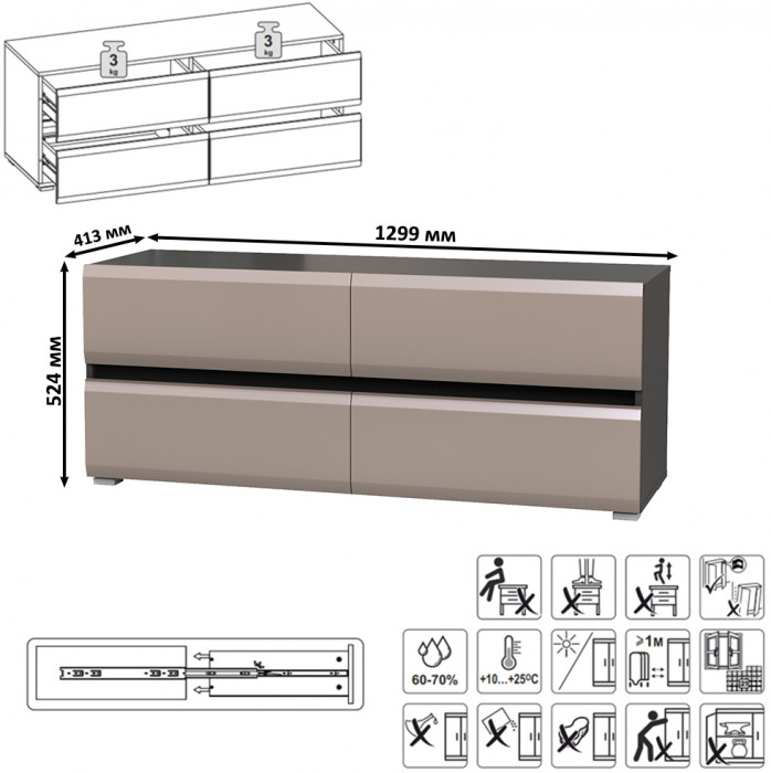 Сидней Комплектация № 069, корпус: антрацит/фасады: МДФ веллюто капучино