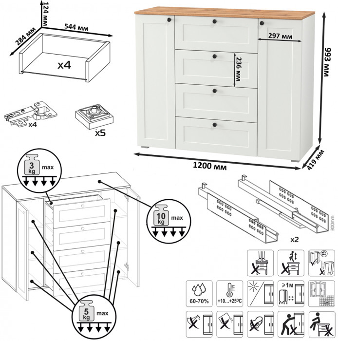 Остин Прихожая 50, цвет белый шагрень/дуб крафт золотой, ШхГхВ 200х54,3х210 см., универсальная сборка
