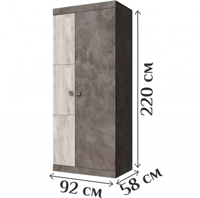 Шкаф двухдверный для одежды "Лондон" - Ледяное дерево