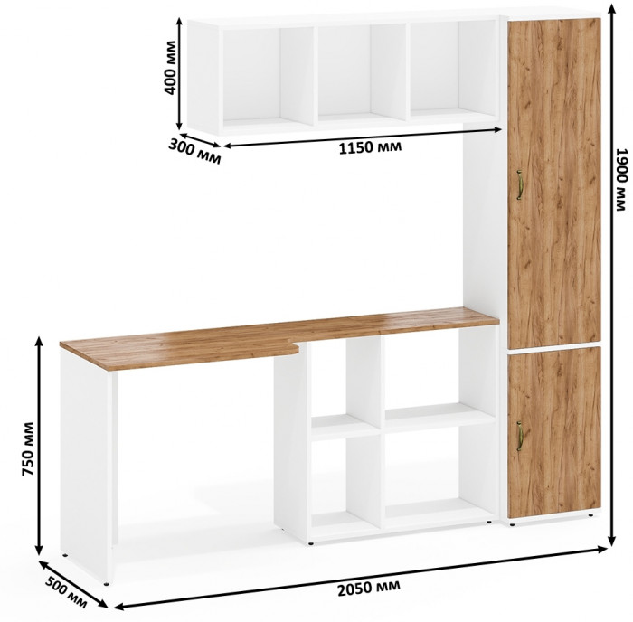Лидер-8 Стол + Полка + Пенал МД 21Б, цвет белый шагрень/крафт золото, ШхГхВ 205х50/37,5х75/190 или 115х50/120х75/190 см., НЕ универсальная сборка