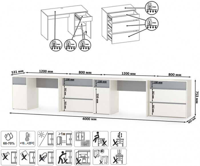 Торонто Компоновка № 14, белый шагрень/стальной серый