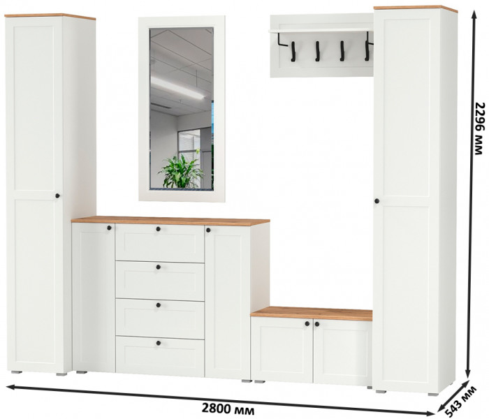 Остин Прихожая 52, цвет белый шагрень/дуб крафт золотой, ШхГхВ 280х54,3х229,6 см., универсальная сборка