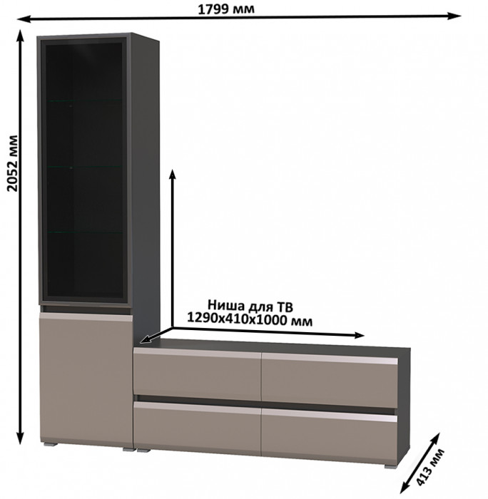 Сидней Комплектация № 009, корпус: антрацит/фасады: МДФ веллюто капучино