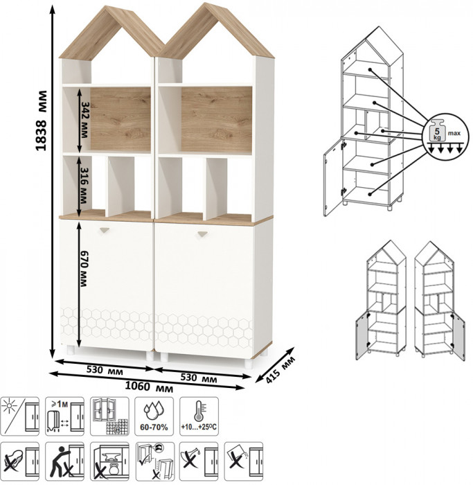 Эйп 13.14 Стеллаж + 13.14 Стеллаж, цвет белый/дуб белый, ШхГхВ 106х41,5х183,8 см., универсальная сборка
