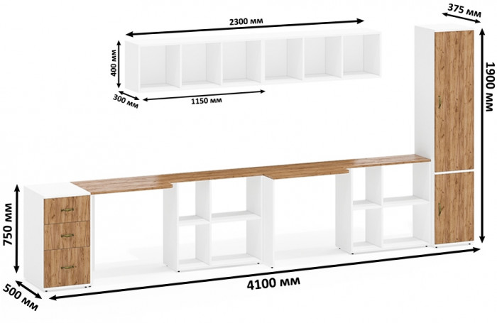 Лидер-8 Стол + Полка + Стол + Полка + Пенал МД 21Б + Тумба МД 3.16, цвет белый шагрень/крафт золото, 410х50/37,5х75/190 или 270х120/50х75/, НЕ ун. сб.