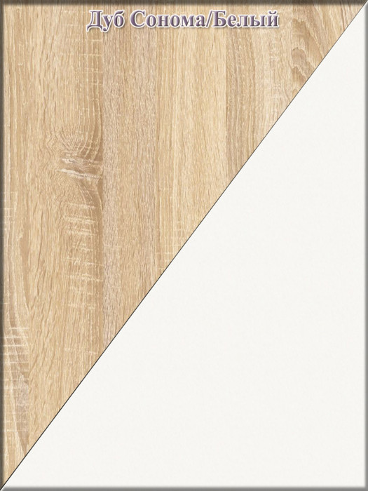 Ксения Кровать с ящиками 1200 + прикроватный блок + Столик с подсветкой 110, дуб сонома/белый