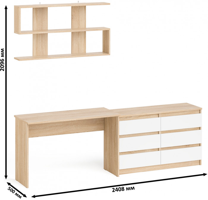 Мори письменный стол МСП1200.1 + Комод МК1200.6 + Полка 1200, дуб сонома/белый