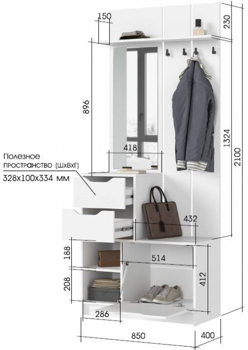 РУНА ПР 01 Прихожая Фасад БЕЛЫЙ/Корпус БЕЛЫЙ