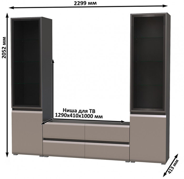 Сидней Комплектация № 011, корпус: антрацит/фасады: МДФ веллюто капучино