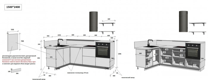 КГ Угловой 1500х2400 (без пм) Эмаль, Белый  Арника РМ в.3