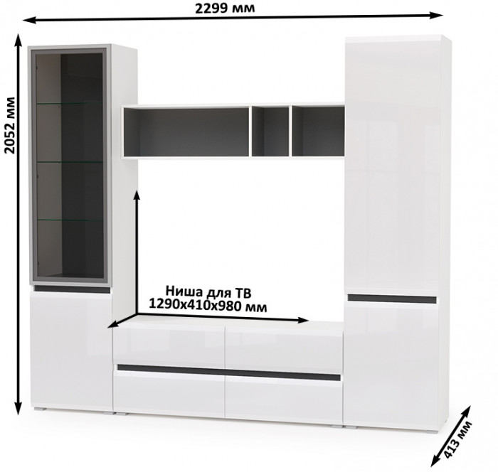 Сидней Комплектация № 012, корпус белый/чёрный/фасады МДФ белый глянец