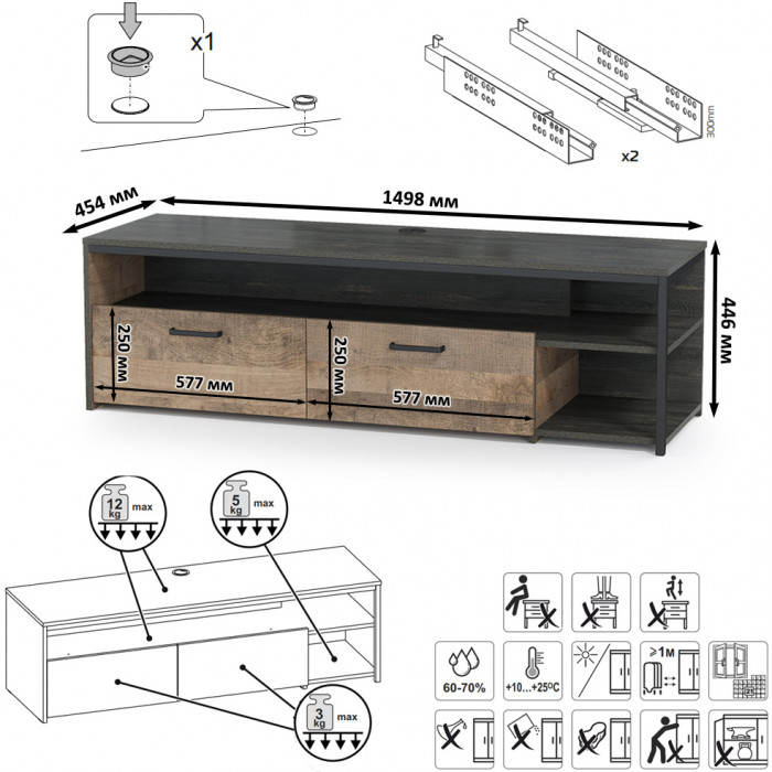 Трувор Гостиная 022, дуб гранж песочный/интра