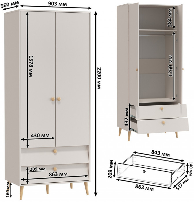 Афина Спальня 04-1600, цвет кашемир серый, сп.м. 1600х2000 мм., б/м, основание есть - фанера