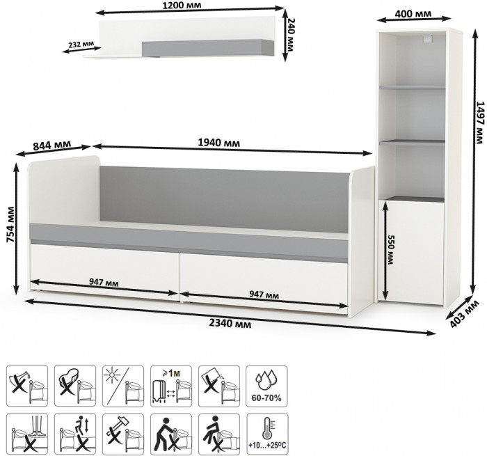 Торонто Компоновка № 23, белый шагрень/стальной серый