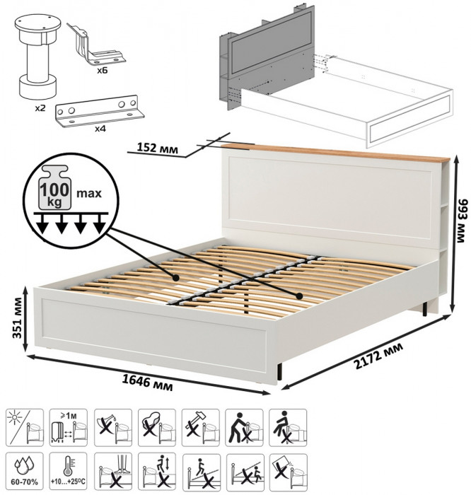 Остин 11.53 Кровать + ортопед + 16.47 Тумба под ТВ + 16.152 Тумба прикроватная, белый шагрень/дуб крафт золотой