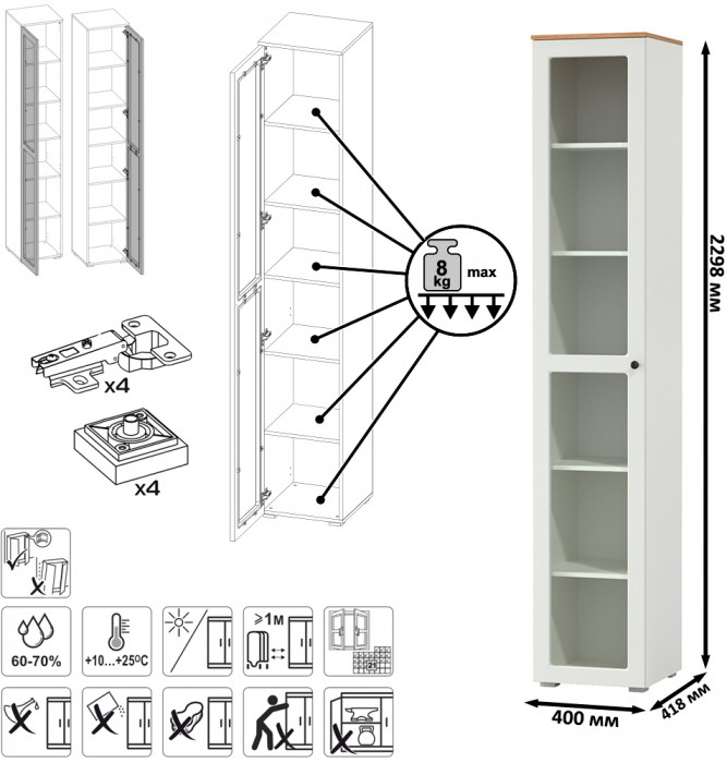 Остин 16.394.03 Шкаф-витрина(пенал), цвет белый шагрень/дуб крафт золотой, ШхГхВ 40х41,8х229,8 см., универсальная сборка
