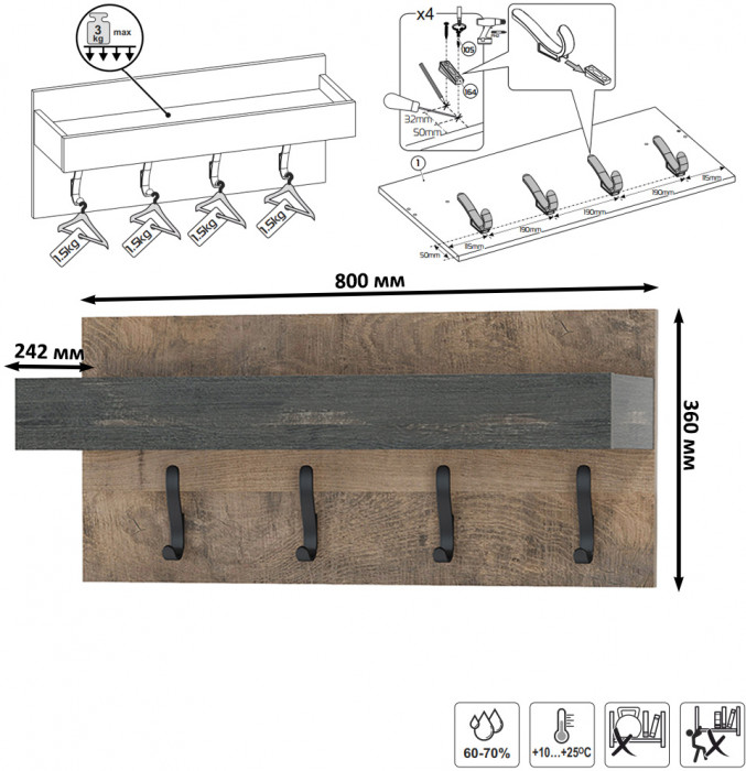 Трувор Прихожая 155, цвет дуб гранж песочный/интра, ШхГхВ 159х37х195 см., универсальная сборка